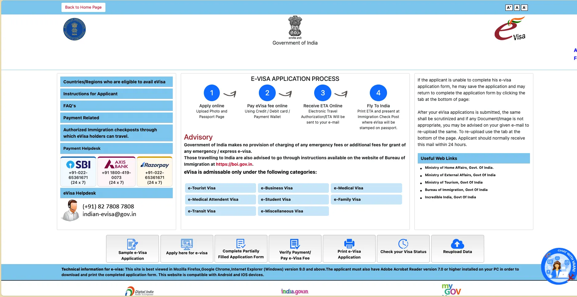 Gov of India e-visa portal screenshot.
